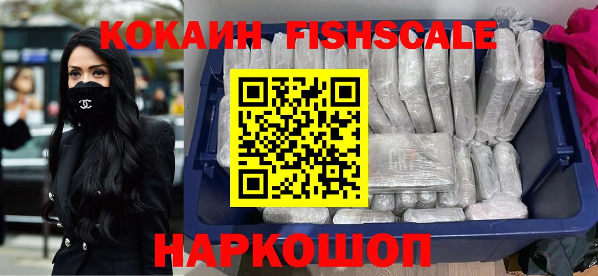 КОКАИН 98% Анапа