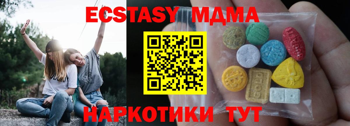 ЭКСТАЗИ бентли Анапа