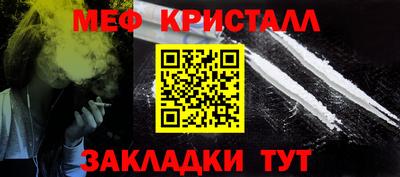 мяу мяу мука Новодвинск