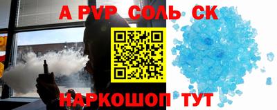 каннабис Новозыбков