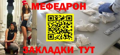 spice Новокубанск