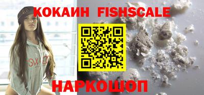 каннабис Новозыбков