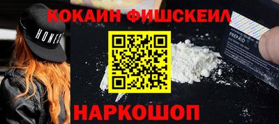 мяу мяу мука Новодвинск