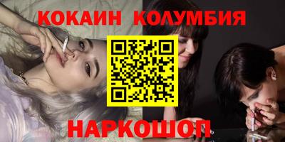spice Новокубанск