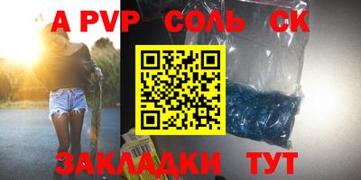 мяу мяу мука Новодвинск