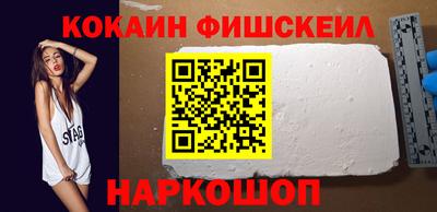 каннабис Новозыбков