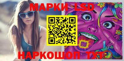 spice Новокубанск