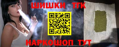 spice Новокубанск