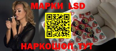 каннабис Новозыбков