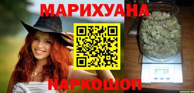каннабис Новозыбков