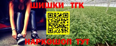 каннабис Новозыбков
