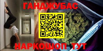 spice Новокубанск