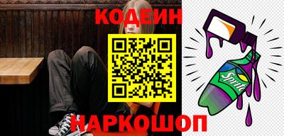 spice Новокубанск