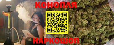 каннабис Новозыбков