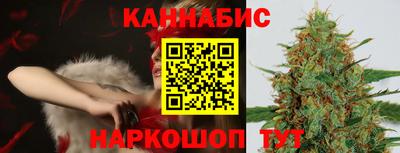 spice Новокубанск