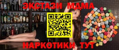 spice Новокубанск