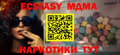 мяу мяу мука Новодвинск