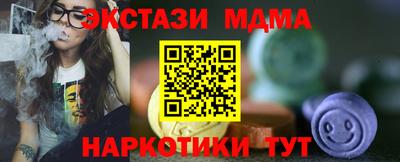 каннабис Новозыбков