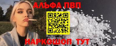 мяу мяу мука Новодвинск