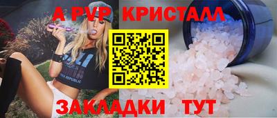 spice Новокубанск