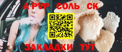 мяу мяу мука Новодвинск