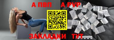 spice Новокубанск