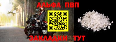 мяу мяу мука Новодвинск