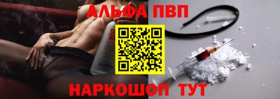 spice Новокубанск
