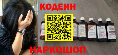 spice Новокубанск