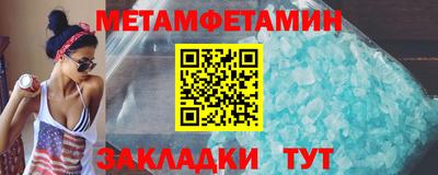 мяу мяу мука Новодвинск