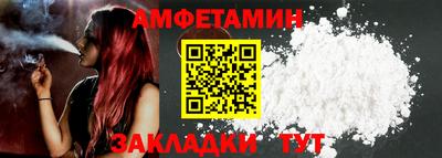 мяу мяу мука Новодвинск