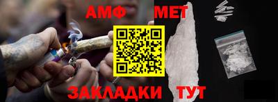 мяу мяу мука Новодвинск