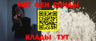 spice Новокубанск
