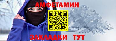 каннабис Новозыбков