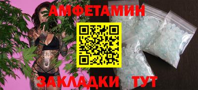 spice Новокубанск