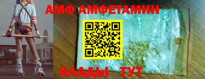 мяу мяу мука Новодвинск