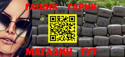 spice Новокубанск