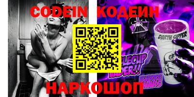каннабис Новозыбков