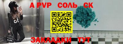 мяу мяу мука Новодвинск