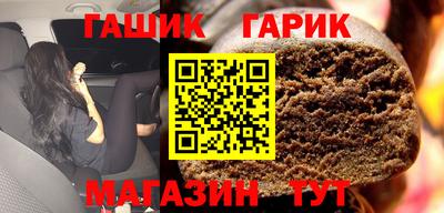 spice Новокубанск