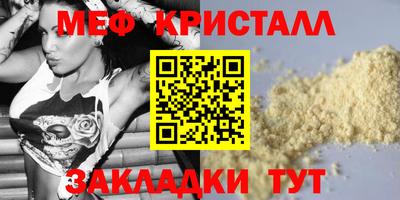 каннабис Новозыбков