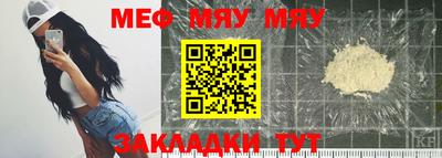 каннабис Новозыбков