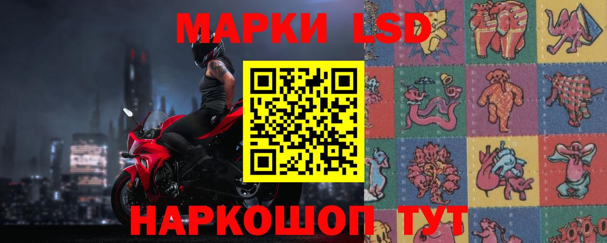 Анапа  LSD-25 экстази ecstasy  LSD-25 экстази ecstasy  Вход с VPN 