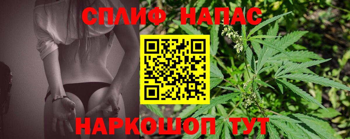 Канабис LSD WEED  Бошки марихуана план  Анапа  Вход с VPN  Каннабис планчик 